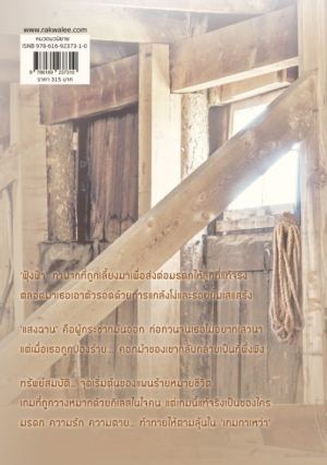 รูปเพิ่มเติม