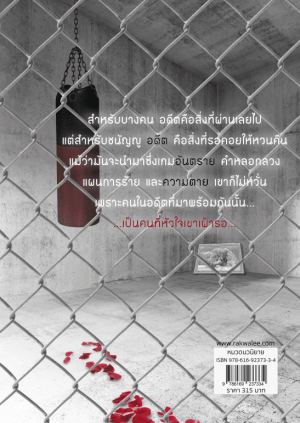 รูปเพิ่มเติม