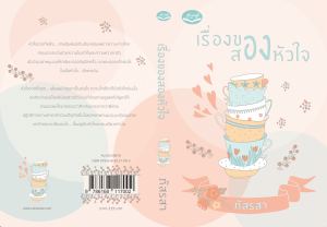 รูปเพิ่มเติม