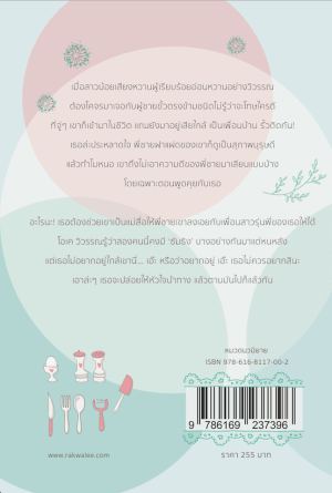 รูปเพิ่มเติม
