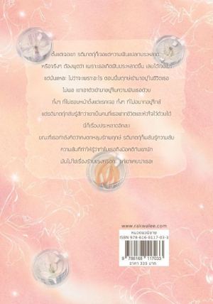 รูปเพิ่มเติม