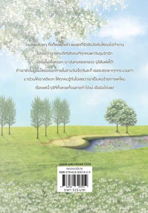 รูปเพิ่มเติม