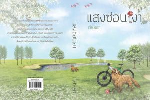 รูปเพิ่มเติม