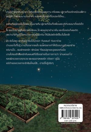 รูปเพิ่มเติม