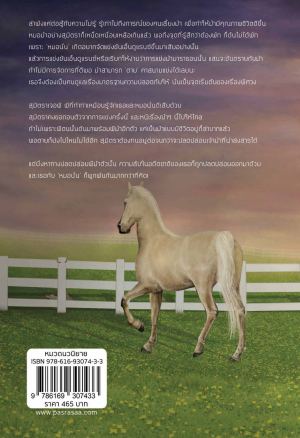 รูปเพิ่มเติม