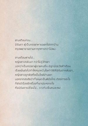 รูปเพิ่มเติม