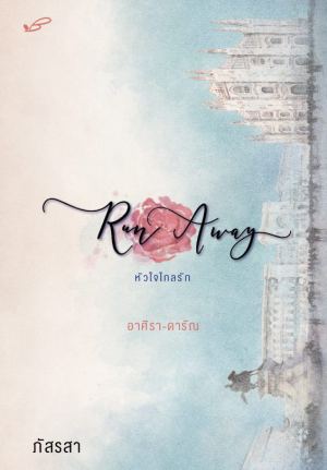 รูปเพิ่มเติม