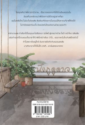 รูปเพิ่มเติม