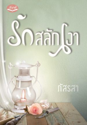 รูปเพิ่มเติม