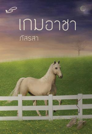 รูปเพิ่มเติม