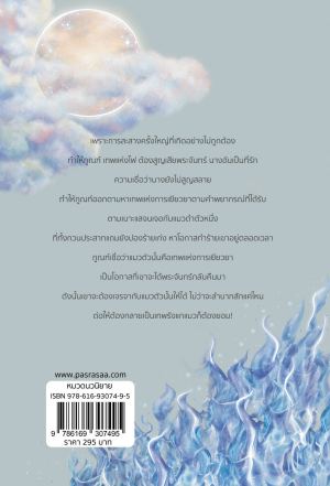 รูปเพิ่มเติม