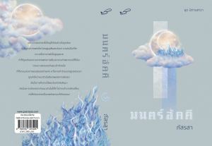 รูปเพิ่มเติม