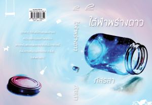 รูปเพิ่มเติม