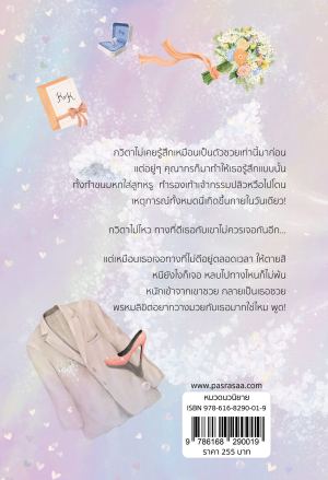 รูปเพิ่มเติม