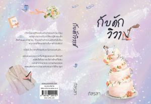 รูปเพิ่มเติม