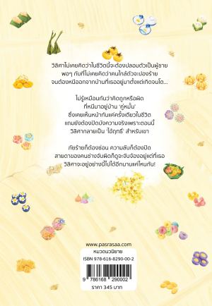 รูปเพิ่มเติม