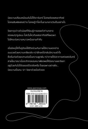 รูปเพิ่มเติม