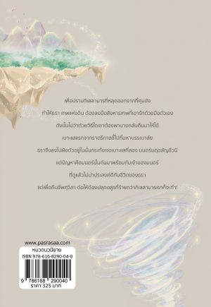 รูปเพิ่มเติม