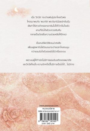 รูปเพิ่มเติม
