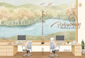 รูปเพิ่มเติม