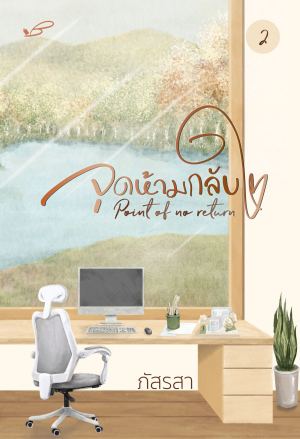 รูปเพิ่มเติม