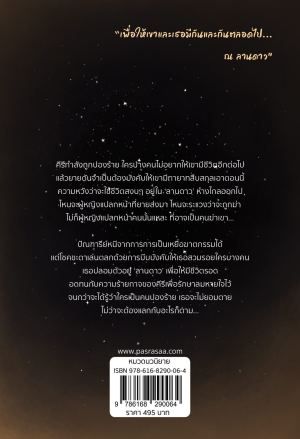 รูปเพิ่มเติม