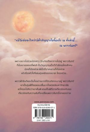 รูปเพิ่มเติม