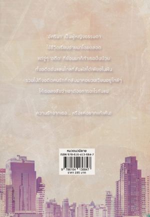 รูปเพิ่มเติม