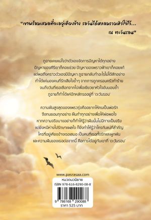 รูปเพิ่มเติม
