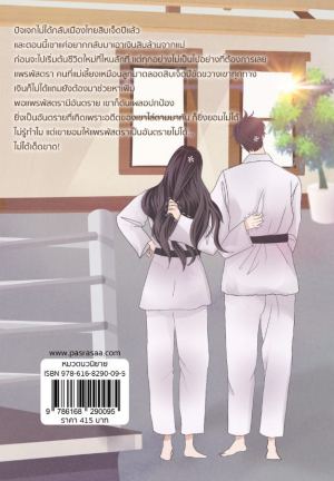 รูปเพิ่มเติม