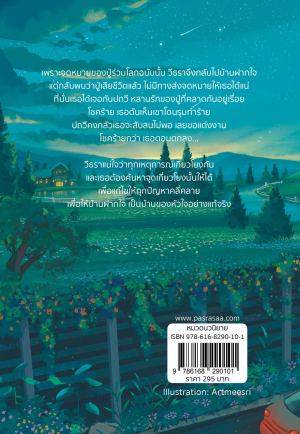 รูปเพิ่มเติม