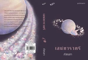 รูปเพิ่มเติม