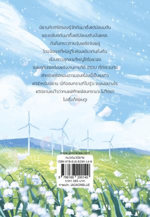 รูปเพิ่มเติม
