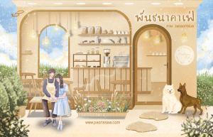 รูปเพิ่มเติม