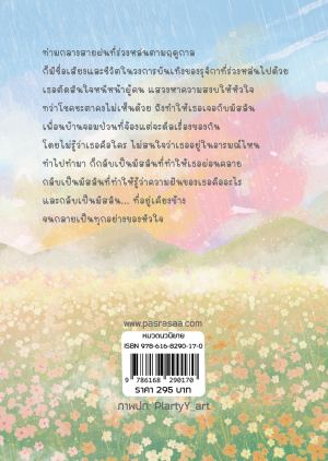รูปเพิ่มเติม