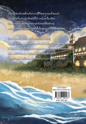 รูปเพิ่มเติม