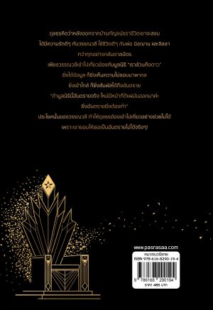 รูปเพิ่มเติม