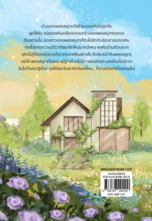 รูปเพิ่มเติม