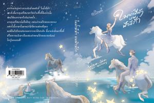 รูปเพิ่มเติม
