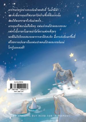 รูปเพิ่มเติม