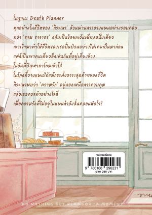 รูปเพิ่มเติม