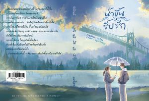 รูปเพิ่มเติม