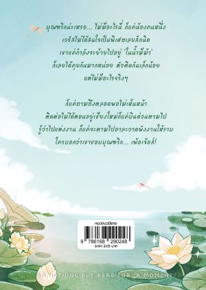 รูปเพิ่มเติม