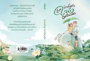 รูปเพิ่มเติม