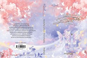 รูปเพิ่มเติม