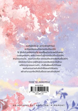 รูปเพิ่มเติม