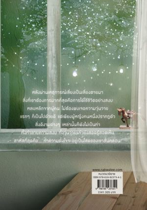 รูปเพิ่มเติม