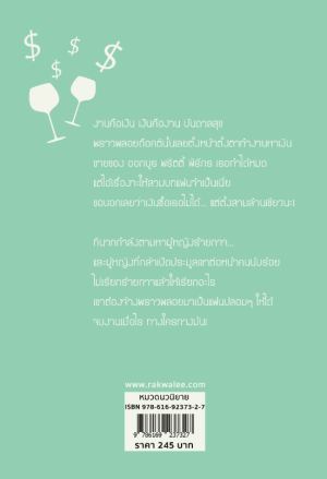 รูปเพิ่มเติม