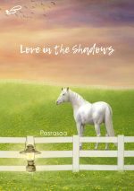 03-รักสลักเงา